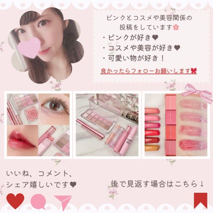 shizukað on LIPS ãâ¿ãðððððãããªãããã©ã³ããŒ(Qoo10ã§è³Œå
¥â¥ïž)ððž..ãïŒ6æç®ïŒ