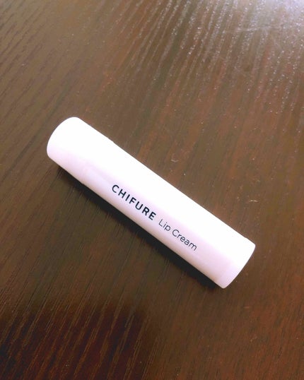 リップ クリーム/ちふれ/リップクリームを使ったクチコミ(1枚目)