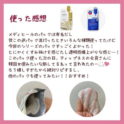 を使ったクチコミ(3枚目)