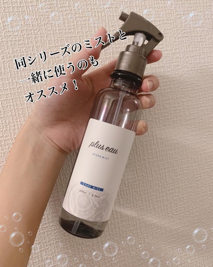メロウシャンプー/メロウトリートメント/plus eau/市販シャンプーを使ったクチコミ(2枚目)