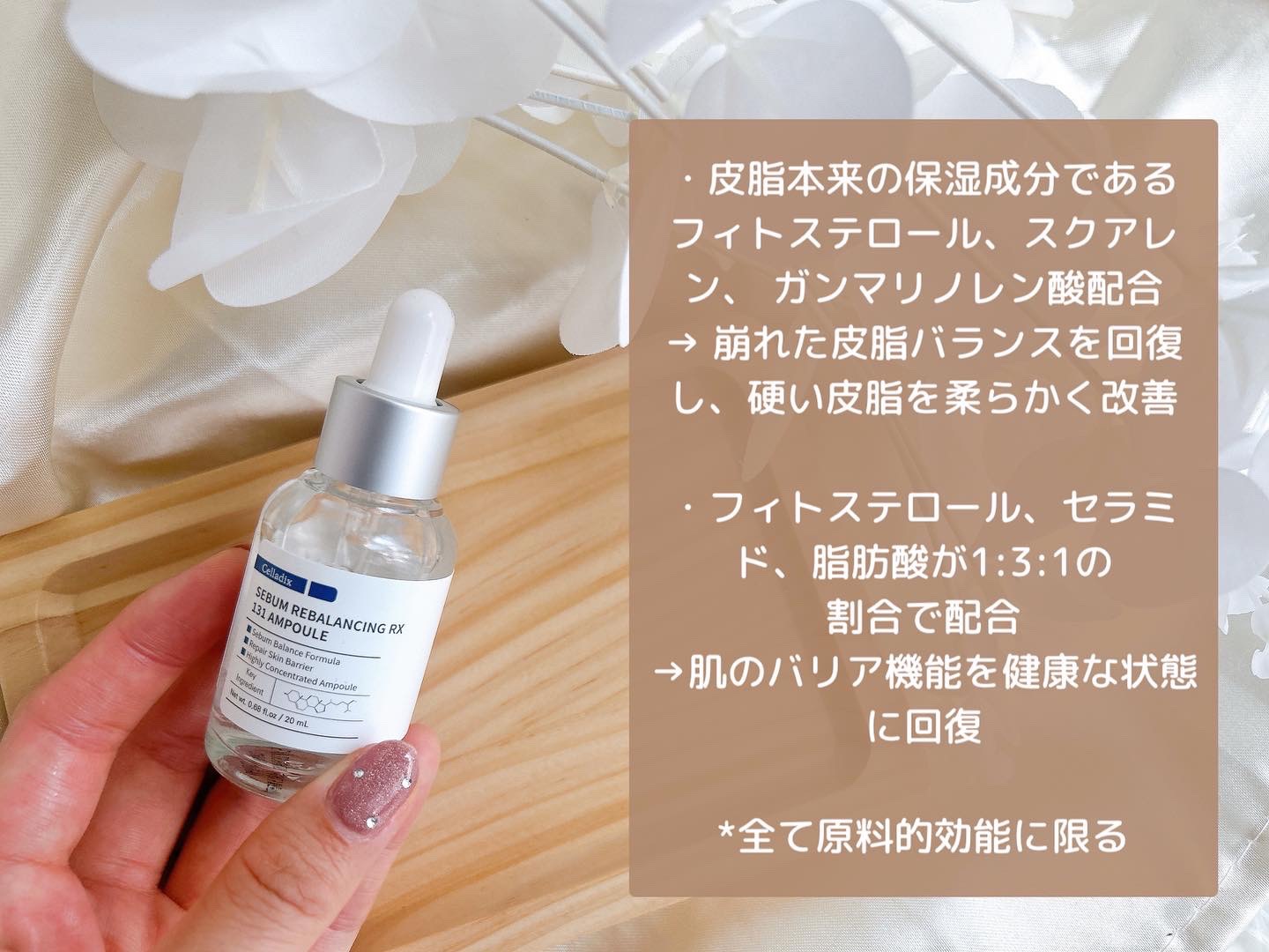 131 ポア クリアリング セラム/Celladix/美容液を使ったクチコミ（2枚目）