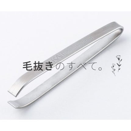 プリコスメ オシャレ毛抜き/貝印/毛抜きを使ったクチコミ(1枚目)