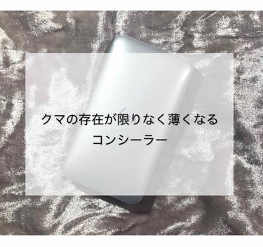 こんにちは⚐⚑⚐ 今回レポするのは

IPSA クリエイティブコンシーラー ¥3850(税込)

です！

成人の前撮りを前に、つよつよなコンシーラーがほしい.......と思っており、有名なNARSと