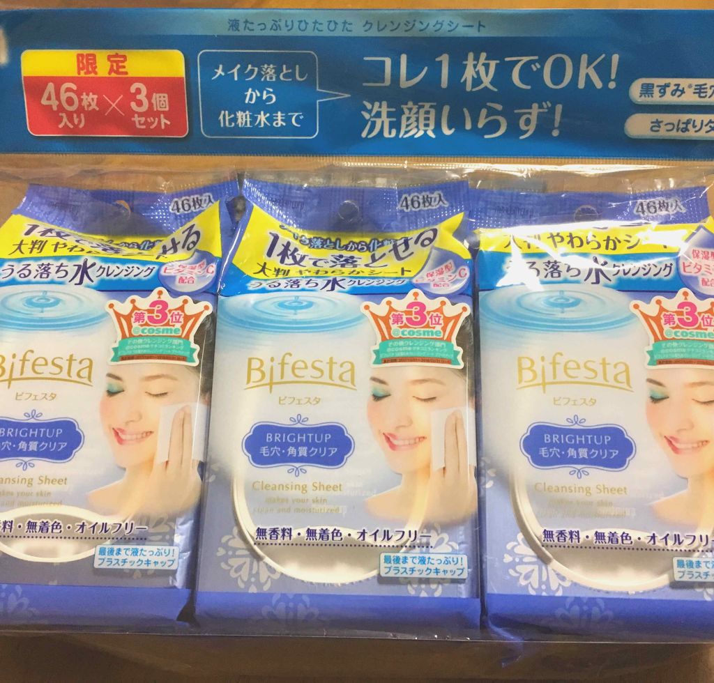 ミセラークレンジングシート ブライトアップ/ビフェスタ/クレンジングシートを使ったクチコミ(1枚目)