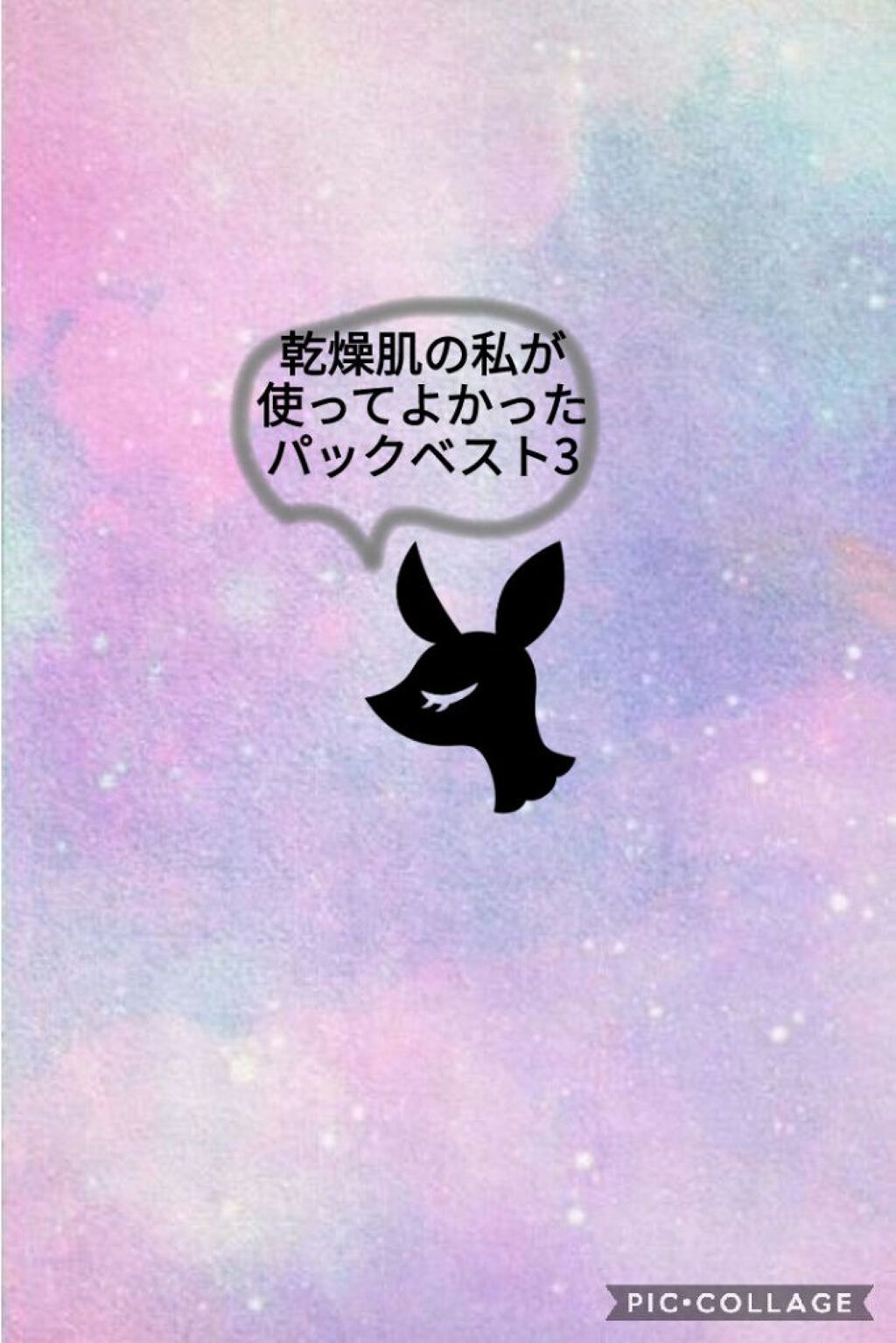 N.M.FアクアアンプルマスクJEX/MEDIHEAL/シートマスク・パックを使ったクチコミ（1枚目）