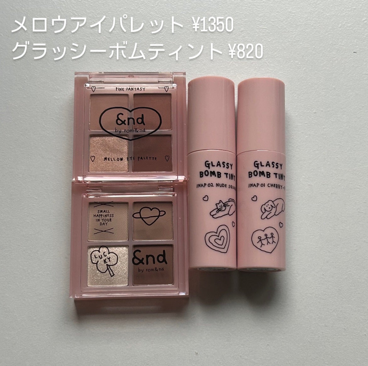 アンドバイロムアンド グラッシーボムティント/&nd by rom&nd/リップティントを使ったクチコミ(2枚目)