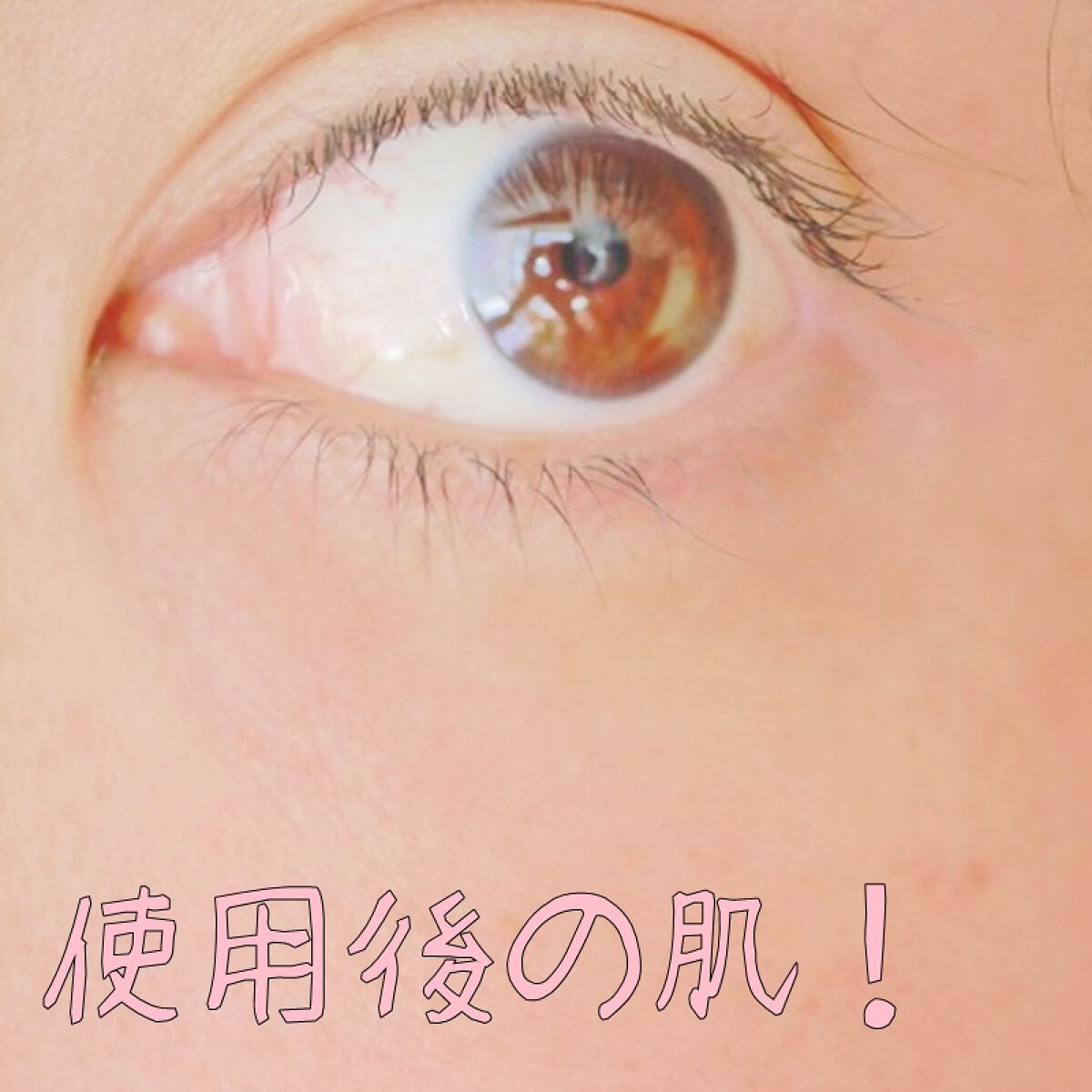 スージングバーム/SS by WHOMEE/フェイスバームを使ったクチコミ（1枚目）