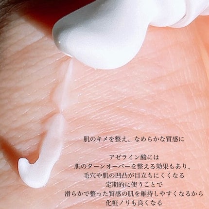 A.Cクリーム プレミアム/LEPOREM/フェイスクリームを使ったクチコミ(2枚目)