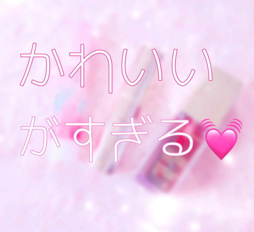 オペラ リップティント N/OPERA/リップティントを使ったクチコミ（1枚目）