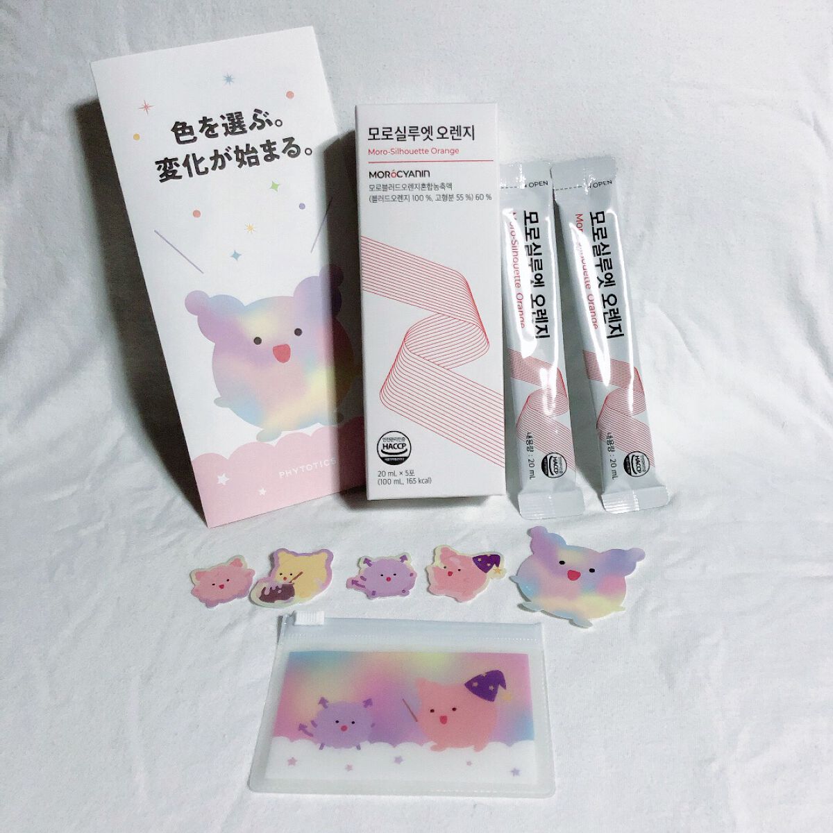 モロシルエットオレンジ/PHYTOTICS/美容ドリンクを使ったクチコミ(4枚目)