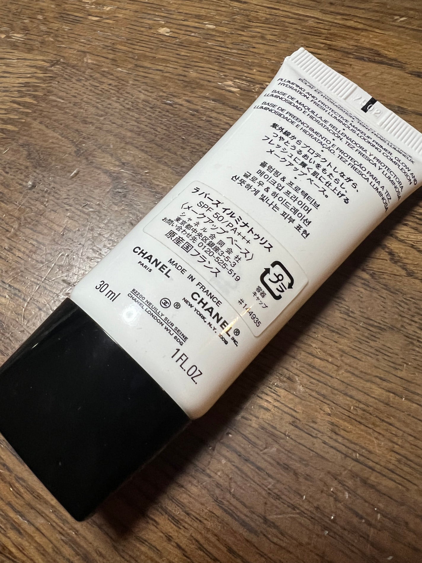 ラ バーズ イルミナトゥリス/CHANEL/化粧下地を使ったクチコミ(2枚目)