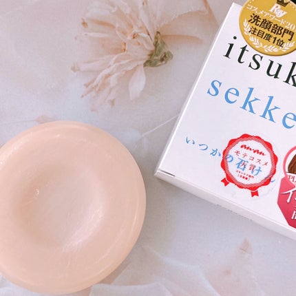 いつかの石けん/水橋保寿堂製薬/洗顔石鹸を使ったクチコミ(1枚目)