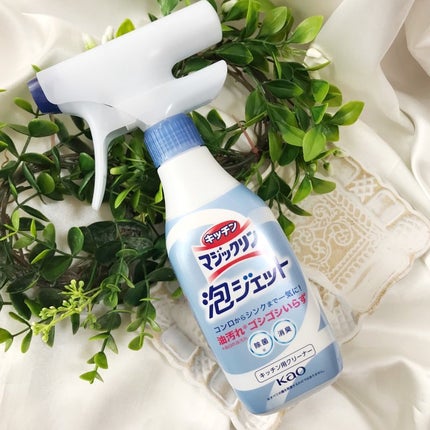 キッチンマジックリン 泡ジェット/マジックリン/その他を使ったクチコミ(1枚目)