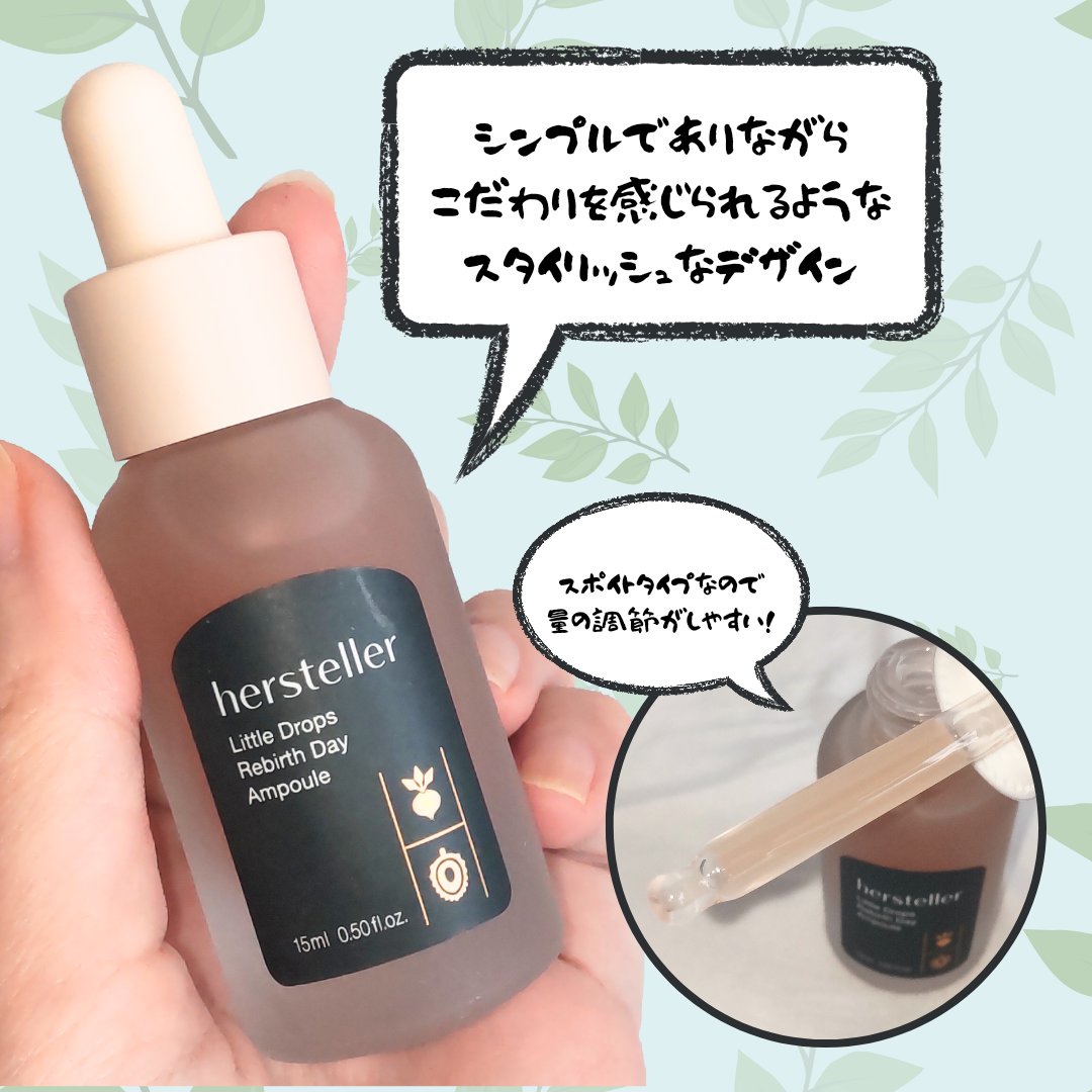 Little Drops Rebirth Day Ampoule/Hersteller/美容液を使ったクチコミ（3枚目）
