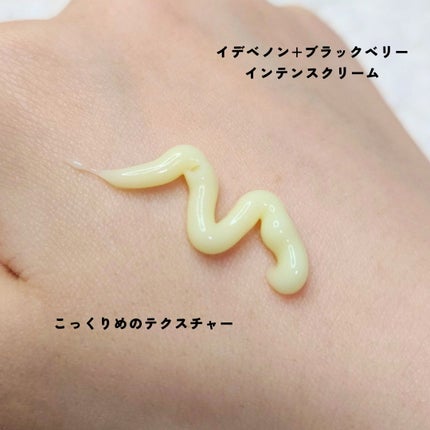 Sensitive Soothing Gel Cream/MARY&MAY/フェイスクリームを使ったクチコミ(6枚目)