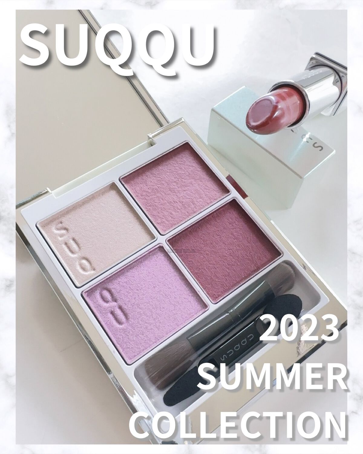 マーブルカラーリップスティック/SUQQU/口紅を使ったクチコミ（1枚目）