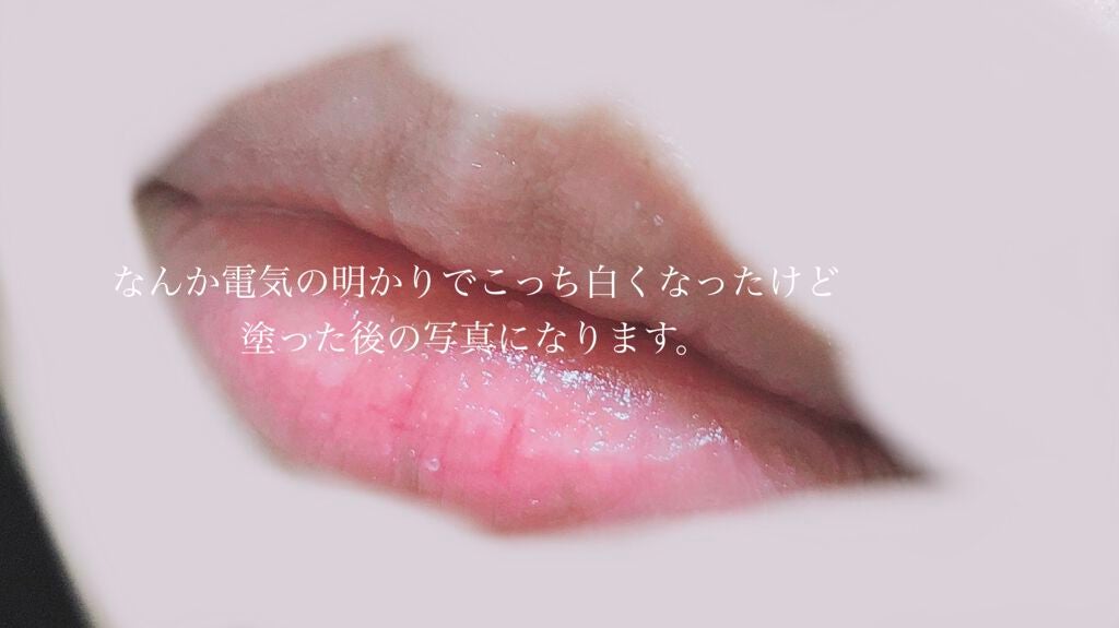 プランプリップケアスクラブ/キャンメイク/リップスクラブを使ったクチコミ(3枚目)