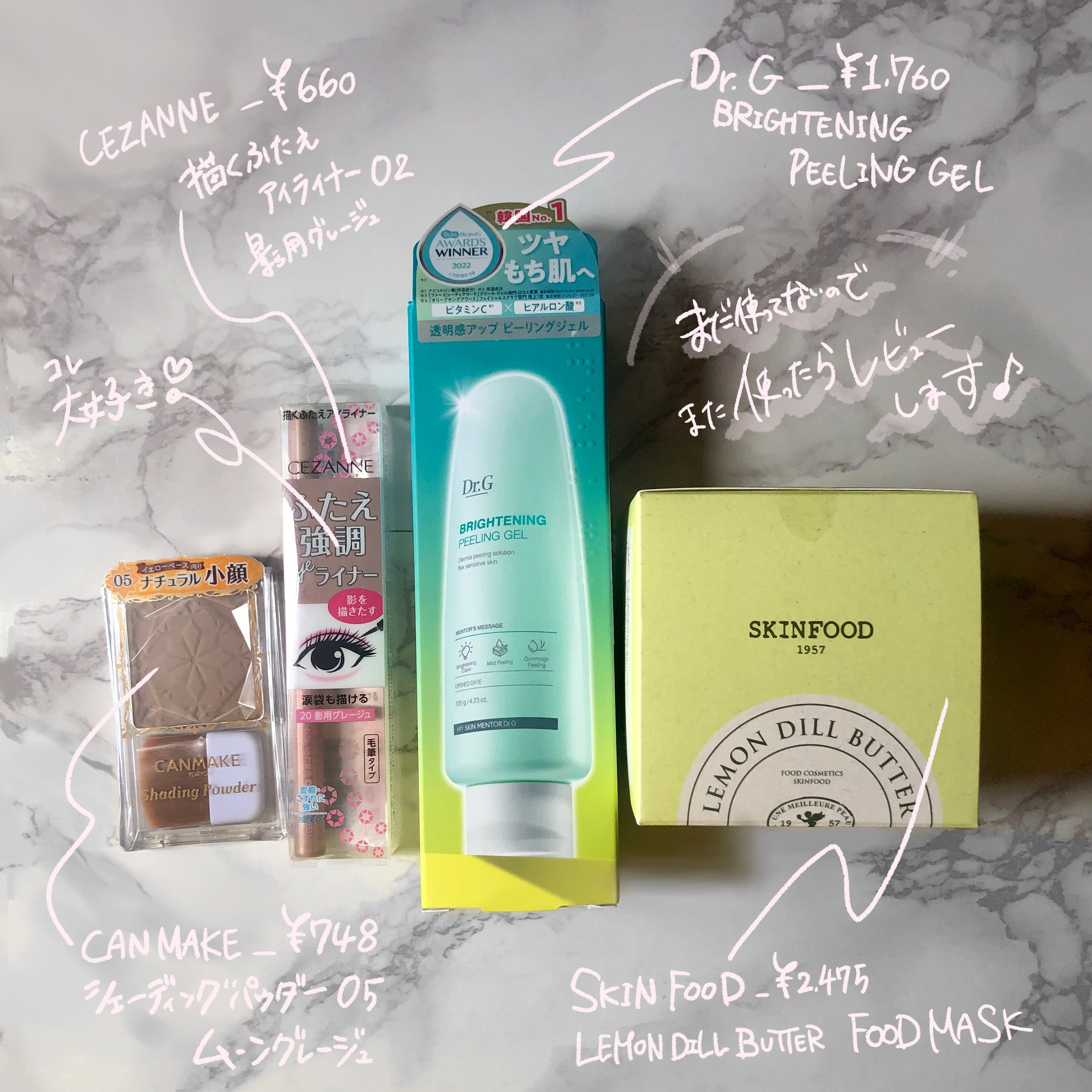 シェーディングパウダー/キャンメイク/シェーディングを使ったクチコミ（2枚目）