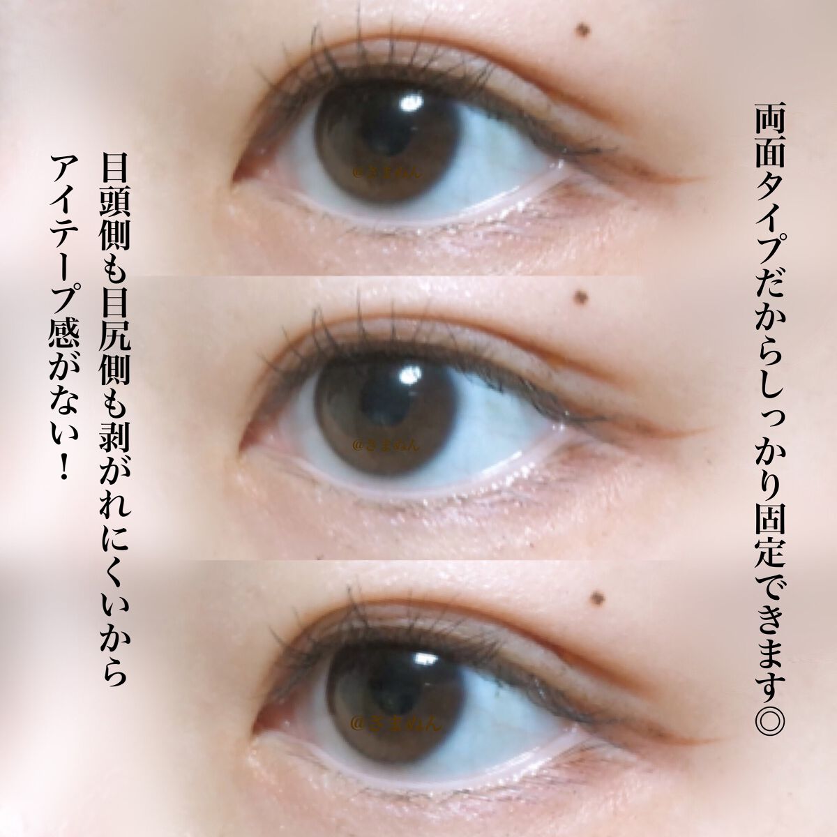 マイクロファイバー /ビー・エヌ/二重まぶた用アイテムを使ったクチコミ(7枚目)