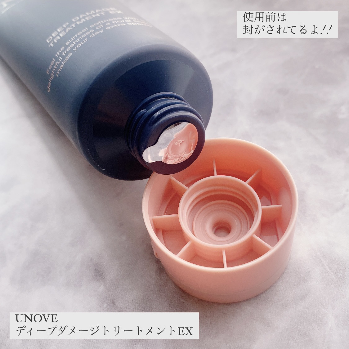 ディープダメージトリートメントEX/UNOVE/洗い流すヘアトリートメントを使ったクチコミ（2枚目）