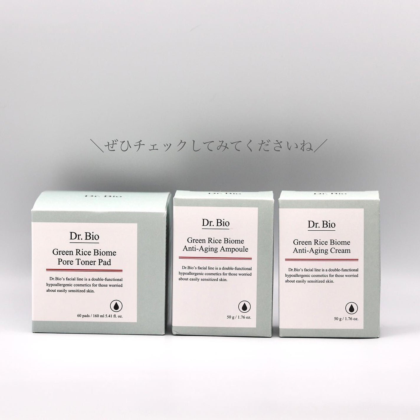 緑米バイオーム™トーンアップツヤアンプル/Dr.Bio/美容液を使ったクチコミ(5枚目)