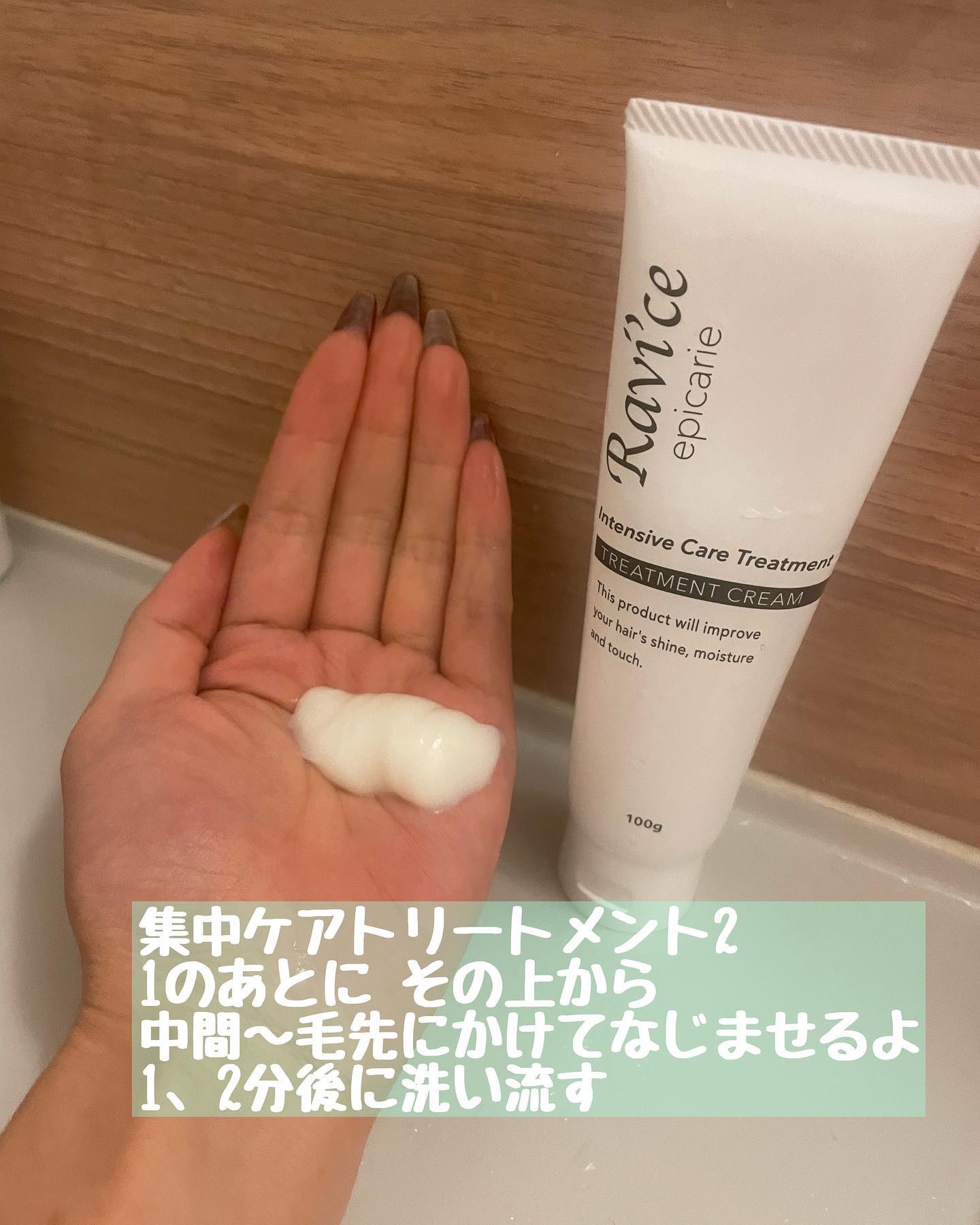 を使ったクチコミ（3枚目）