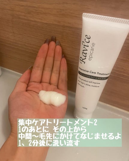 を使ったクチコミ(3枚目)