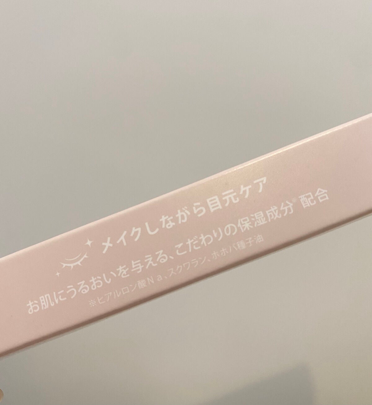 ティアーズアイバッグペンシル/MilleFée/ジェル・クリームアイシャドウを使ったクチコミ(6枚目)