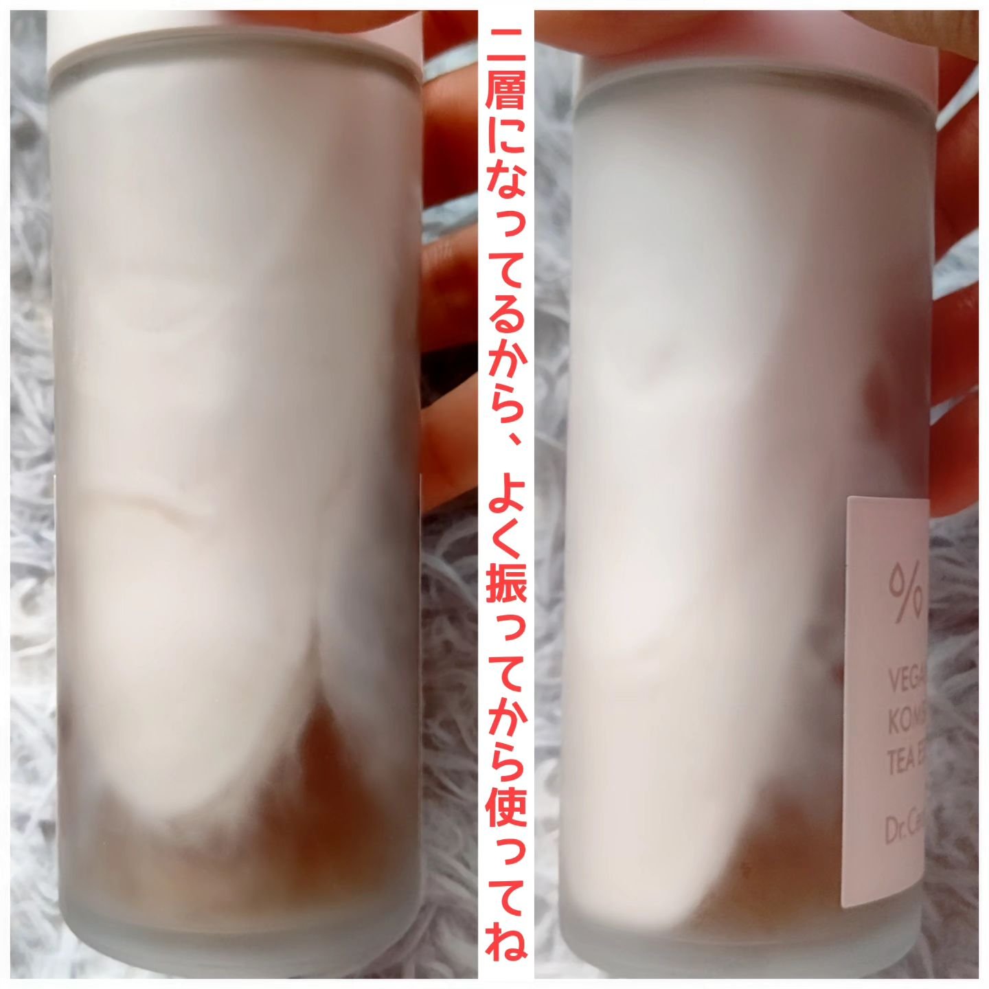 ヴィーガンコンブチャ ティー エッセンス/Dr.Ceuracle/オールインワン化粧品を使ったクチコミ（2枚目）