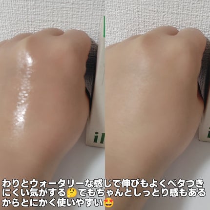 ドクダミテンダーゾームダブルカーミング水分アンプル/ilso/美容液を使ったクチコミ(8枚目)