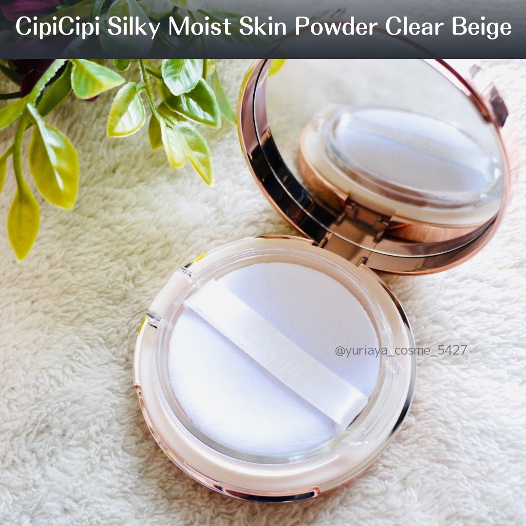 シルキースキンパウダー/CipiCipi/プレストパウダーを使ったクチコミ（3枚目）