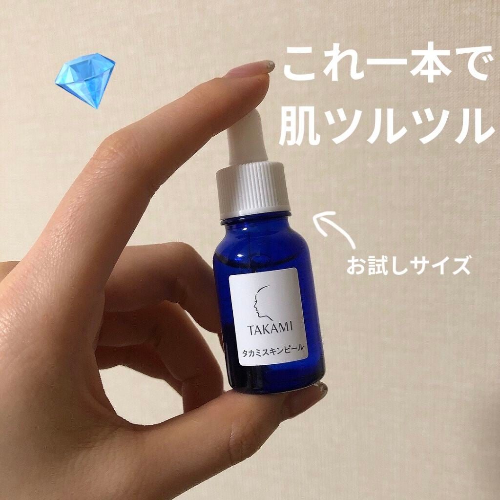 タカミスキンピール/タカミ/ブースター・導入液を使ったクチコミ(1枚目)