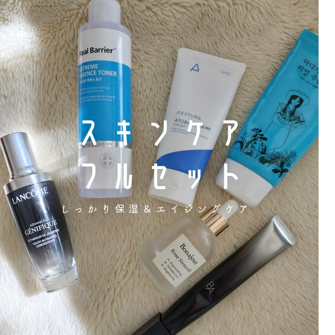 ジェニフィック アドバンスト N/LANCOME/美容液を使ったクチコミ(1枚目)