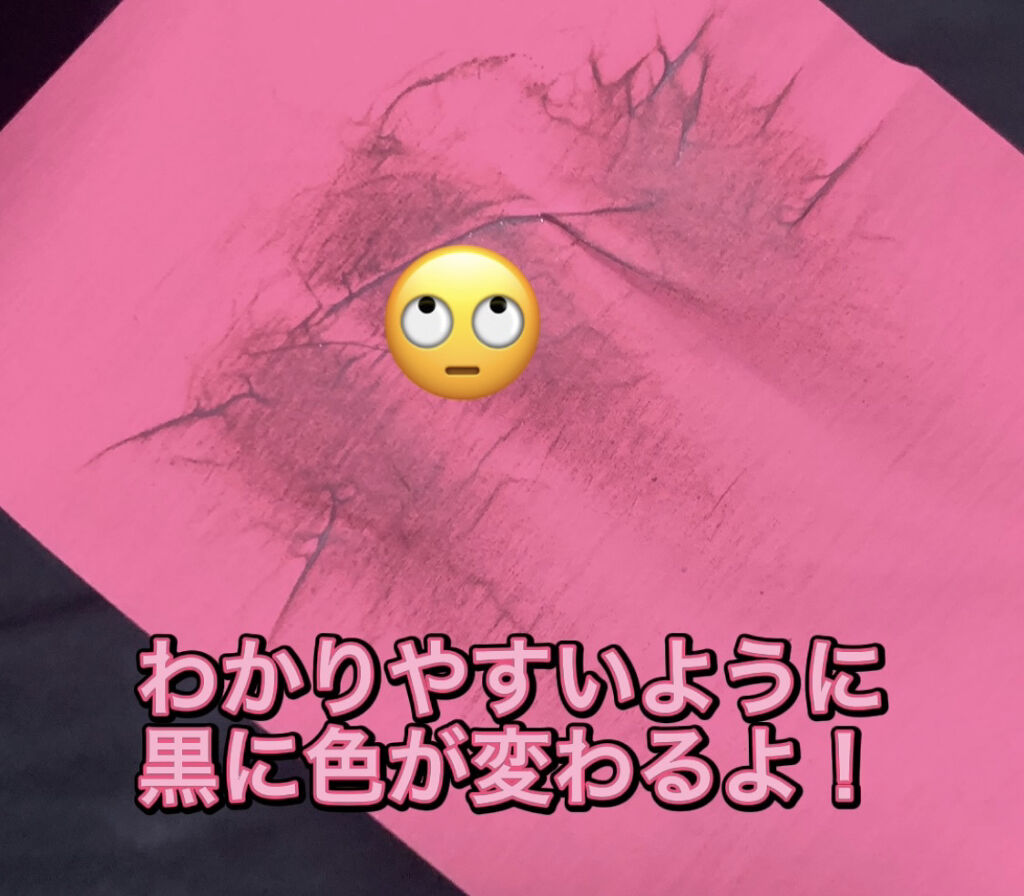 魔法の 超吸収あぶらとり紙/リンメル ロンドン/あぶらとり紙を使ったクチコミ（3枚目）