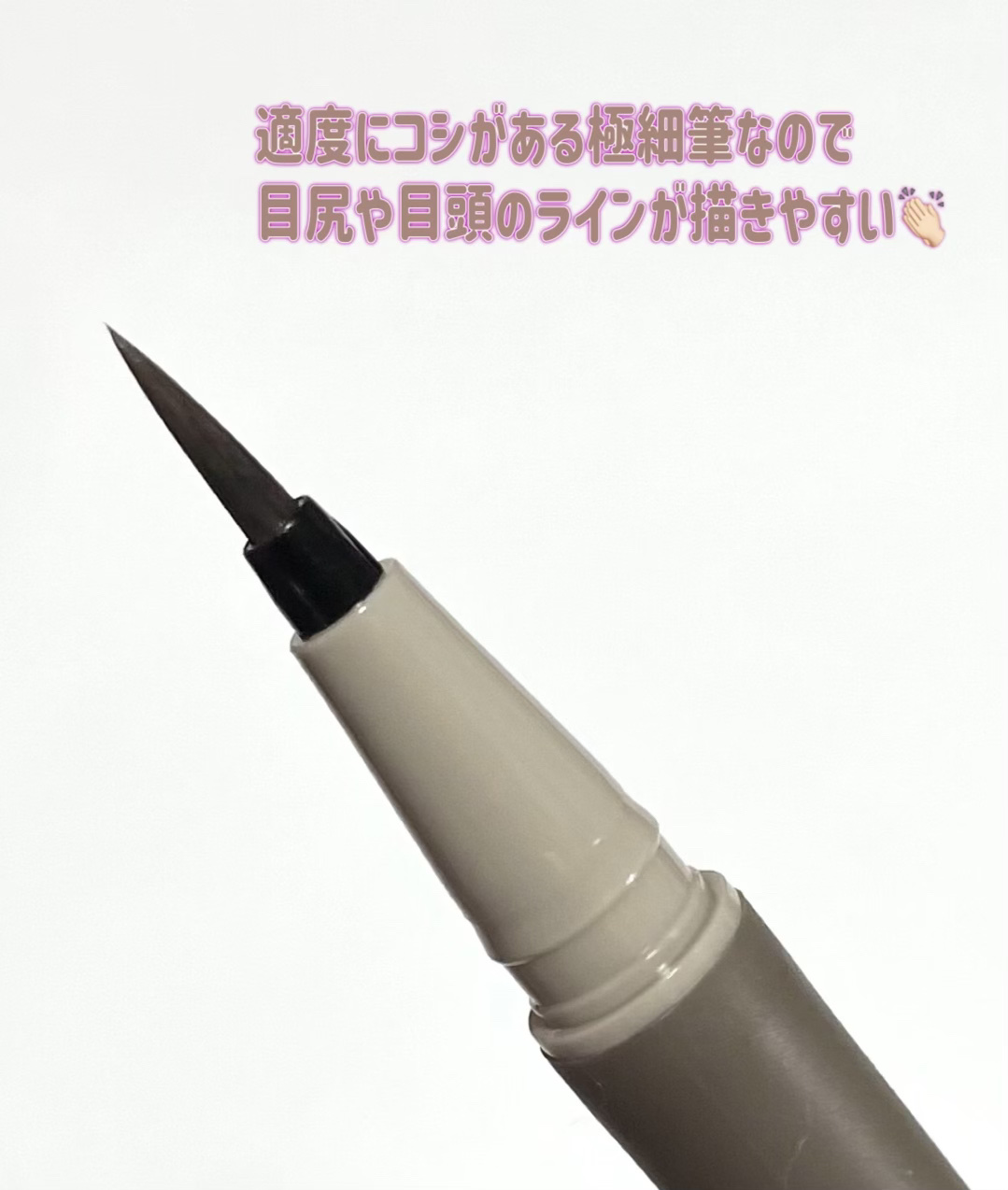 メロウシェード リキッドライナー/excel/リキッドアイライナーを使ったクチコミ（2枚目）