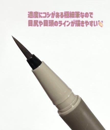 メロウシェード リキッドライナー/excel/リキッドアイライナーを使ったクチコミ(2枚目)