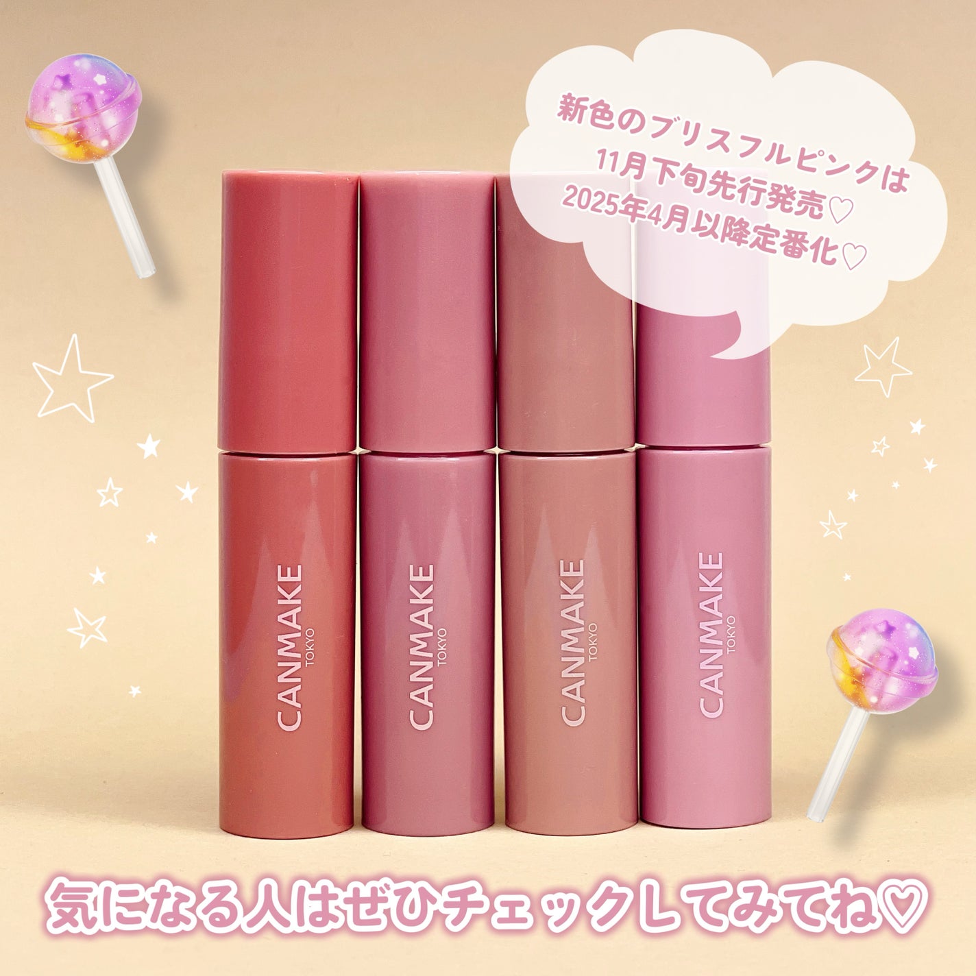 グラスティントシロップ/キャンメイク/リップティントを使ったクチコミ(7枚目)