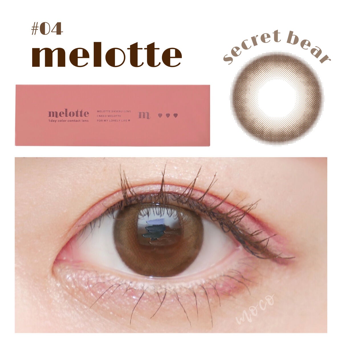 melotte 1day/melotte/ワンデー(1DAY)カラコンを使ったクチコミ(1枚目)