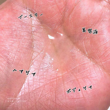 SURISURI 薬用オイル/R&/美容液を使ったクチコミ(4枚目)