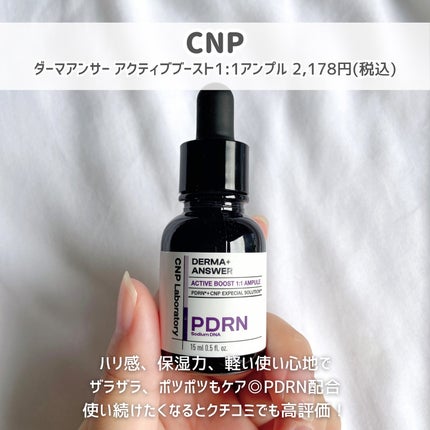 インクラスティングファンデーション スリムフィットEX/THE FACE SHOP/リキッドファンデーションを使ったクチコミ(8枚目)