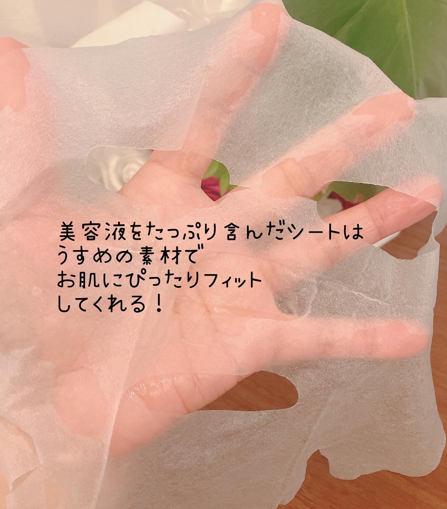 CICA デイリースージングマスク/VT/シートマスク・パックを使ったクチコミ(5枚目)