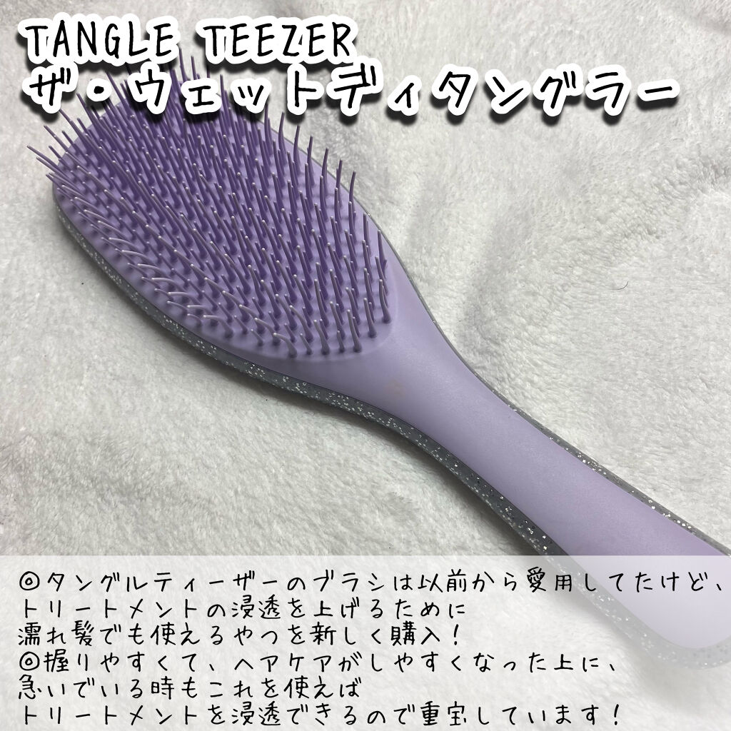 タングルティーザー ザ・アルティメットディタングラー/TANGLE TEEZER/ヘアブラシを使ったクチコミ（3枚目）