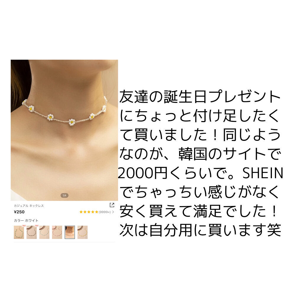 を使ったクチコミ（2枚目）