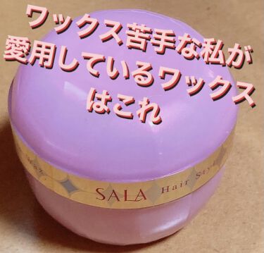 試してみた うるおいメイクワックスex Salaの商品情報 通販 Lips