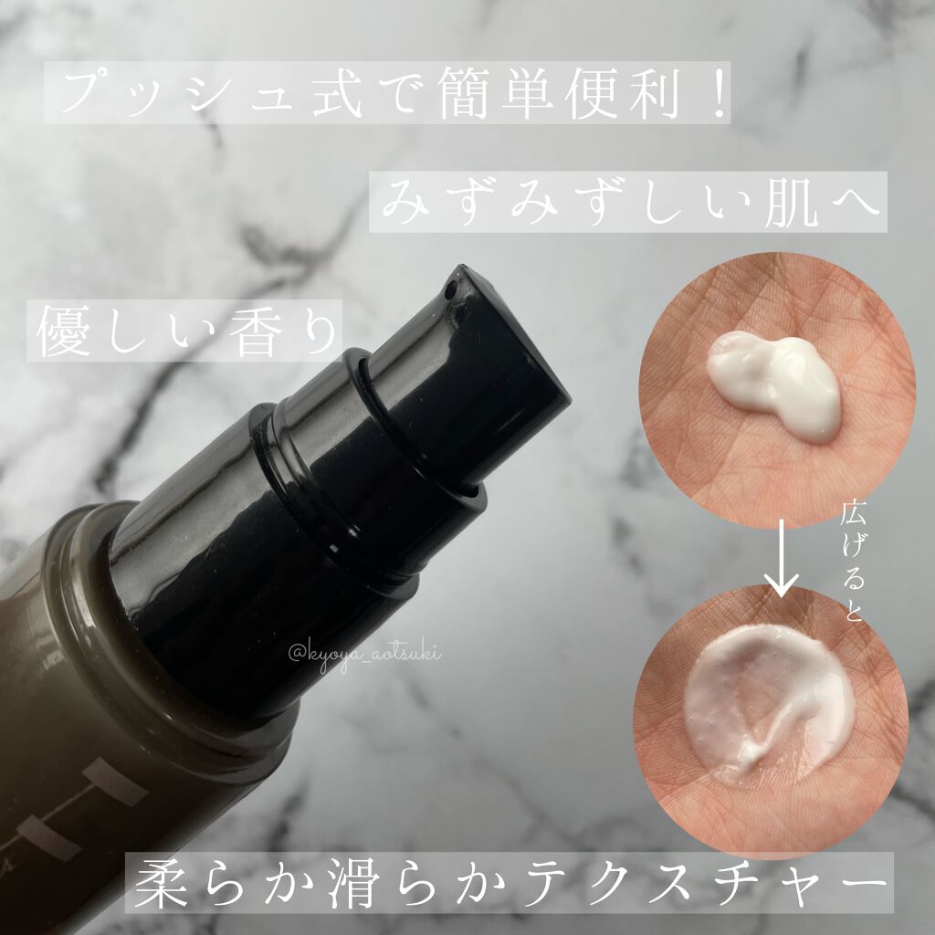 モイスチャーミルク/F organics(エッフェ オーガニック)/乳液を使ったクチコミ(2枚目)