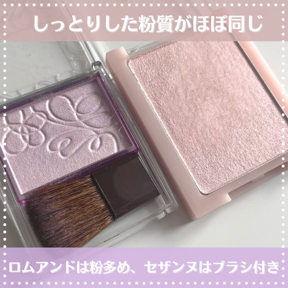 パールグロウニュアンサー/CEZANNE/パウダーハイライトを使ったクチコミ（2枚目）