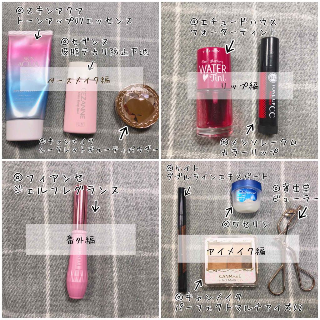 皮脂テカリ防止下地/CEZANNE/化粧下地を使ったクチコミ(2枚目)