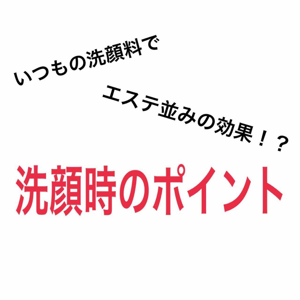 ほいっぷるん/DAISO/その他スキンケアグッズを使ったクチコミ(1枚目)