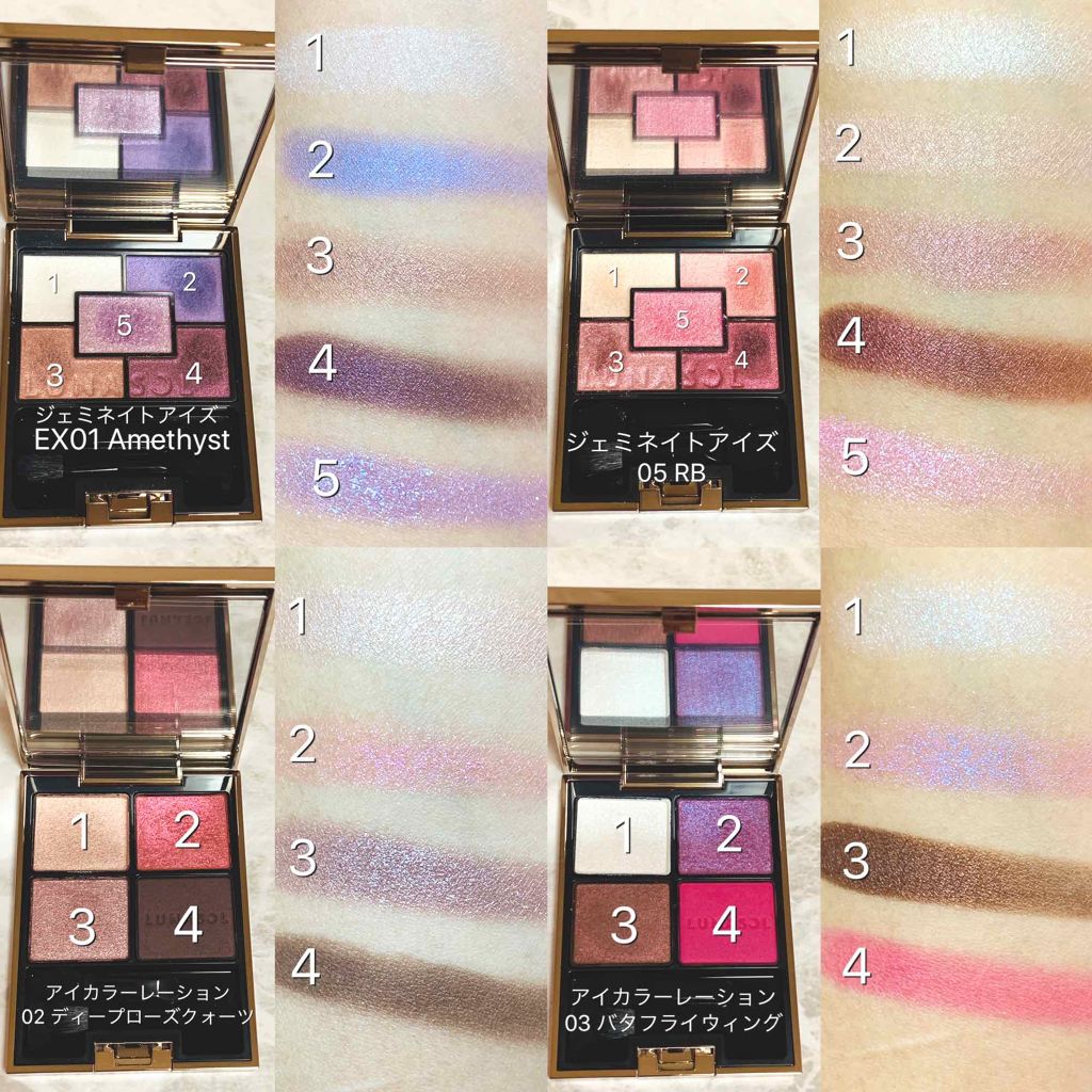 スキンモデリングアイズ/LUNASOL/アイシャドウパレットを使ったクチコミ（2枚目）