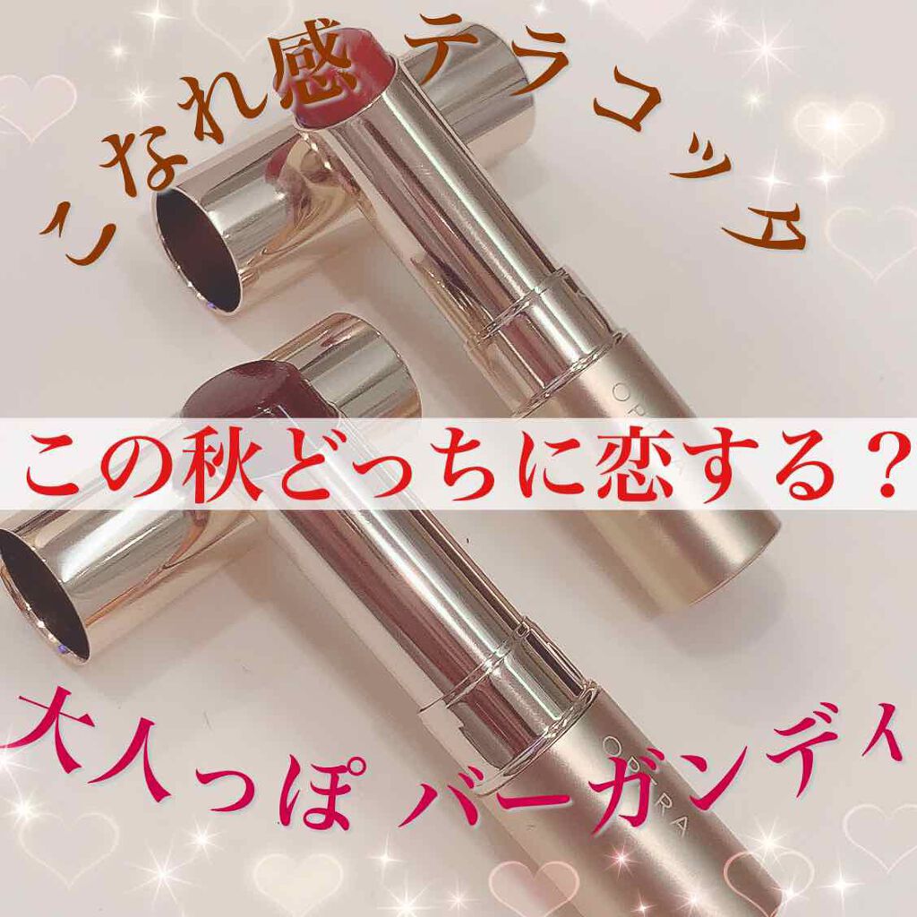 オペラ リップティント N/OPERA/リップティントを使ったクチコミ（1枚目）